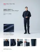 カタログ・関連情報
