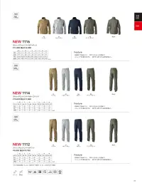 TS DESIGN 1112 ストレッチコットンツイルパンツ 関連情報 カタログ 71ページ