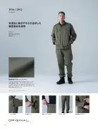 カタログ・関連情報
