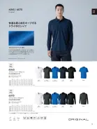 カタログ・関連情報