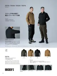 TS DESIGN 55316 TS4Dコーデュラニッカーズジャケット 関連情報 カタログ 86ページ