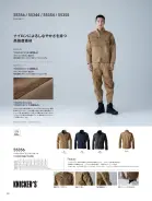 カタログ・関連情報