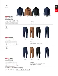 TS DESIGN 55376 ニッカーズワークジャケット 関連情報 カタログ 93ページ