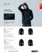 カタログ・関連情報