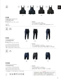 TS DESIGN 5134 メンズニッカーズカーゴパンツ 関連情報 カタログ 101ページ