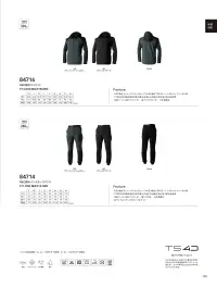 TS DESIGN 84714 NEO撥水メンズカーゴパンツ 関連情報 カタログ 105ページ