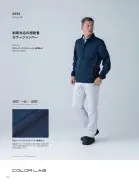 カタログ・関連情報