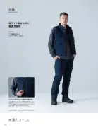 カタログ・関連情報