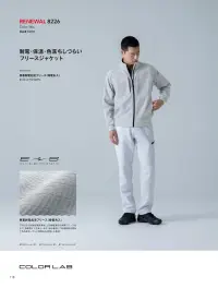 TS DESIGN 8226 ESスリーブジャケット 関連情報 カタログ 118ページ