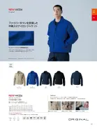 カタログ・関連情報