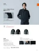 カタログ・関連情報