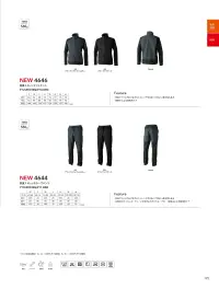 TS DESIGN 4644 防風ストレッチカーゴパンツ 関連情報 カタログ 125ページ