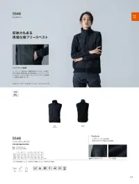 TS DESIGN 5546 ニッカーズフリースジャケット 関連情報 カタログ 127ページ
