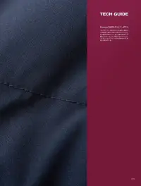 TS DESIGN 55338 ニッカーズファイバーダウンVネックベスト 関連情報 カタログ 129ページ