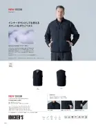 カタログ・関連情報