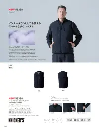 TS DESIGN 55338 ニッカーズファイバーダウンVネックベスト 関連情報 カタログ 130ページ