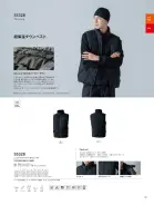 カタログ・関連情報