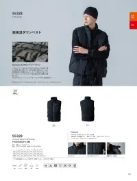 TS DESIGN 55328 ニッカーズファイバーダウンベスト 関連情報 カタログ 131ページ