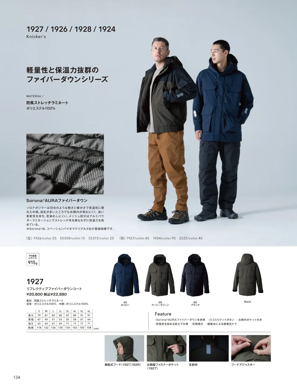 商品画像
