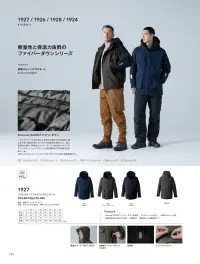 TS DESIGN 1924 リフレクティブファイバーダウンカーゴパンツ 関連情報 カタログ 134ページ
