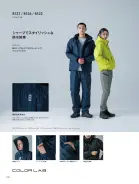 カタログ・関連情報
