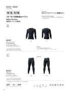 カタログ・関連情報