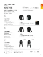 カタログ・関連情報