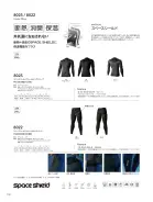カタログ・関連情報