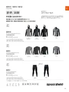 カタログ・関連情報