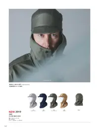 TS DESIGN 3919 溶接帽 関連情報 カタログ 162ページ