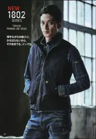 寅壱 1802-602 TORAYAsted Military Vest 薄手ながら中綿入り。かさばらないから、そのままでも、インでも。■綿100％ツイルのカジュアル系防寒ベスト■ポケット容量はワーク仕様の工夫■中綿仕様で、ウォーム感をキープ衿付き仕様だから季節の変わり目に最適。インの着こなしで、保温性をプラスするのも自在。 関連情報 カタログ 26ページ