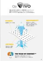 カタログ・関連情報