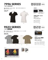 寅壱 9523-618 半袖クルーネックTシャツ コーデュラ®は、高強力糸で作られた素材。軽量であるだけでなく、耐引裂きや耐摩耗にもパ話プルな機能を発揮します。・Tシャツの新定番となる超タフモデル・軽量で高強度なコーデュラ®ナイロンを使用・ソフトな着心地で吸汗速乾も万全※「13 クロ」は、在庫限りで販売を終了致します。※「4L(XXXL)」は販売を終了致しました。 関連情報 カタログ 134ページ