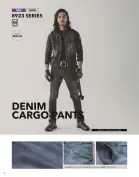 カタログ・関連情報