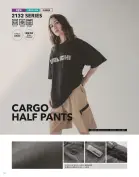 カタログ・関連情報