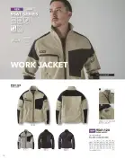 カタログ・関連情報