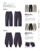 カタログ・関連情報