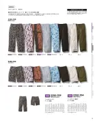 カタログ・関連情報