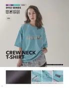 カタログ・関連情報