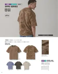 寅壱 5995-618 半袖クルーネックTシャツ 関連情報 カタログ 24ページ