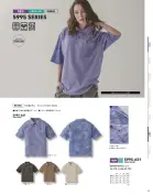 カタログ・関連情報