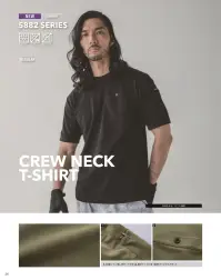 寅壱 5882-618 半袖クルーネックTシャツ 関連情報 カタログ 26ページ