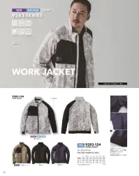 寅壱 9283-241 カーゴハーフパンツ 関連情報 カタログ 30ページ
