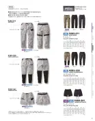 カタログ・関連情報