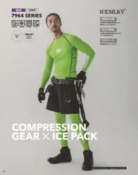 寅壱 7964-617 長袖クルーネックTシャツ 関連情報 カタログ 36ページ