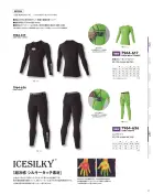 カタログ・関連情報