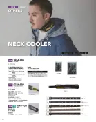 カタログ・関連情報