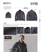 カタログ・関連情報