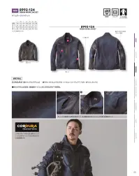 寅壱 8992-124 デニムワークジャケット 関連情報 カタログ 5ページ