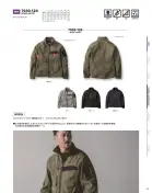 カタログ・関連情報
